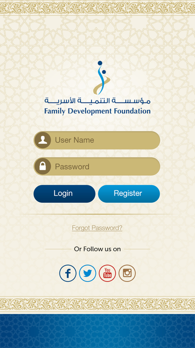Family Development Foundation Screen 02 Login